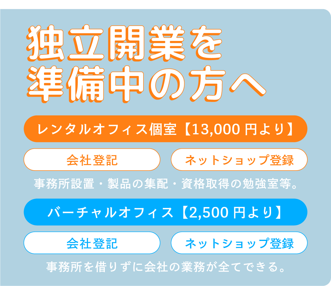沖縄旅行の記念に